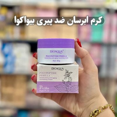 کرم ضدچروک
