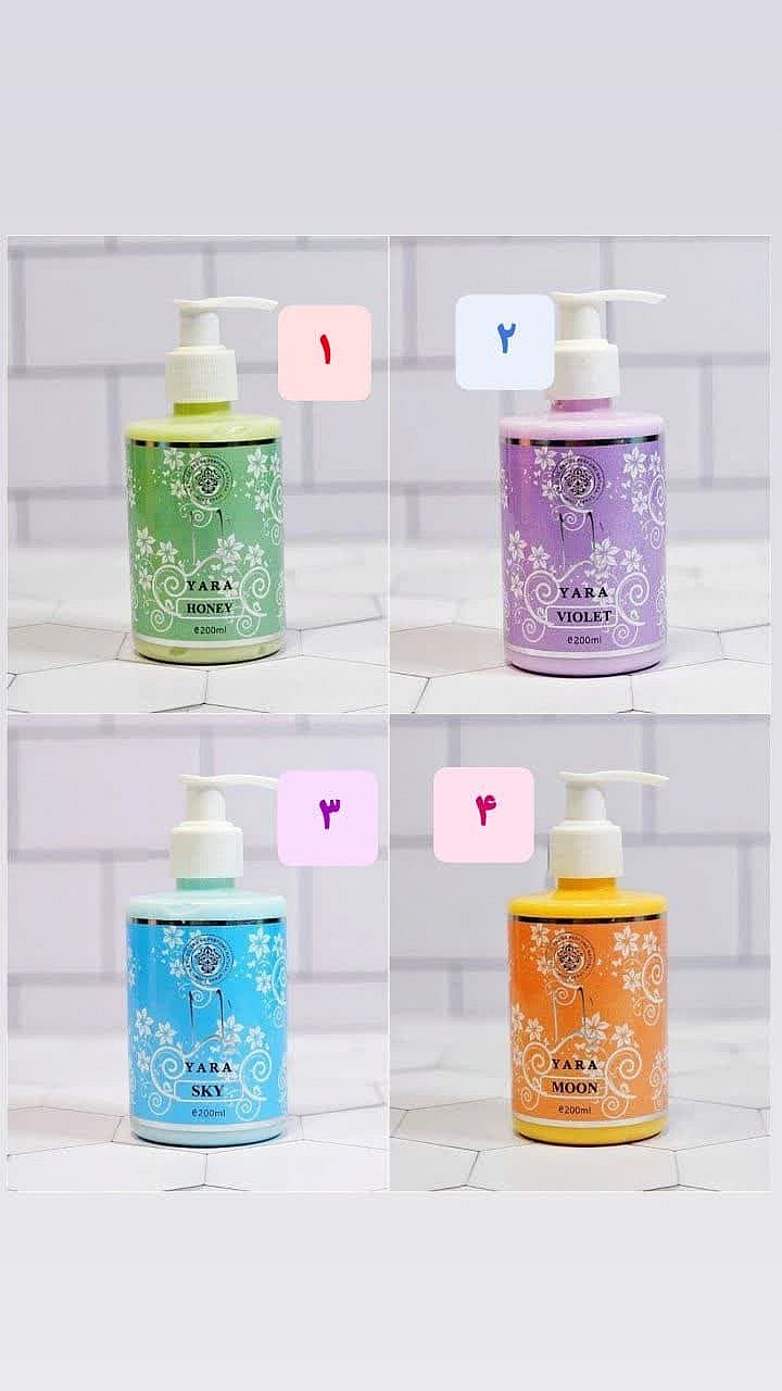 لوسیون لوسیون