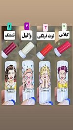 بالم لب گابرینی