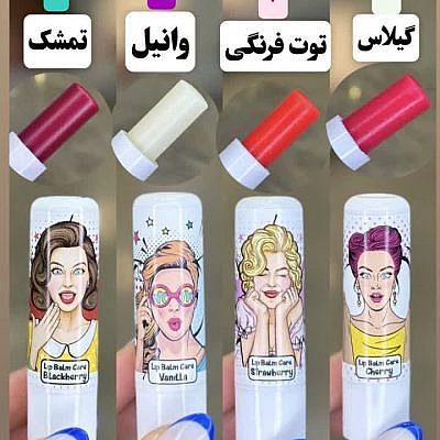 بالم لب گابرینی