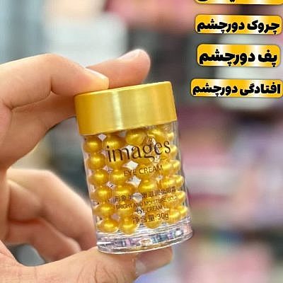 دورچشم مرواریدی