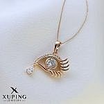 گردنبند چشم