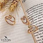 انگشتر تیفانی